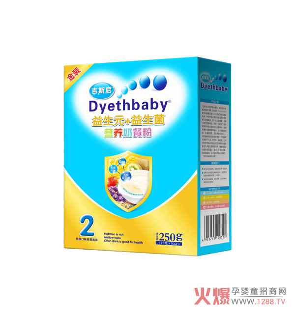 吉斯尼益生元+益生菌营养奶餐粉盒装.jpg