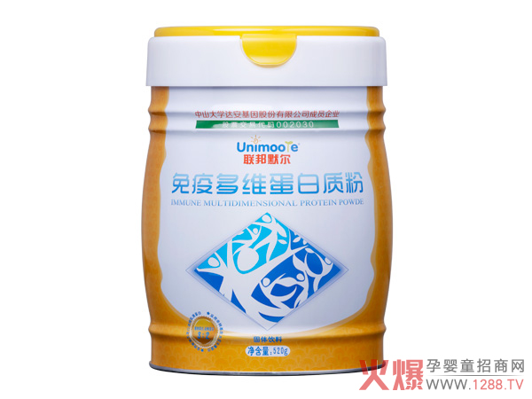 联邦默尔免疫多维蛋白质粉.jpg 联邦默尔免疫多维蛋白质粉.jpg
