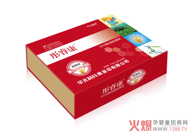 华药童舒彤睿康.jpg