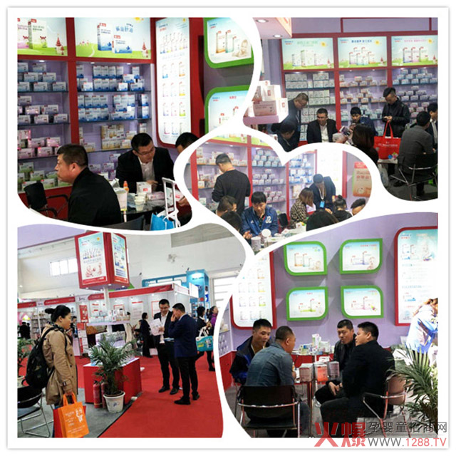 联邦默尔营养品京正北京展现场.jpg 联邦默尔营养品京正北京展现场.jpg