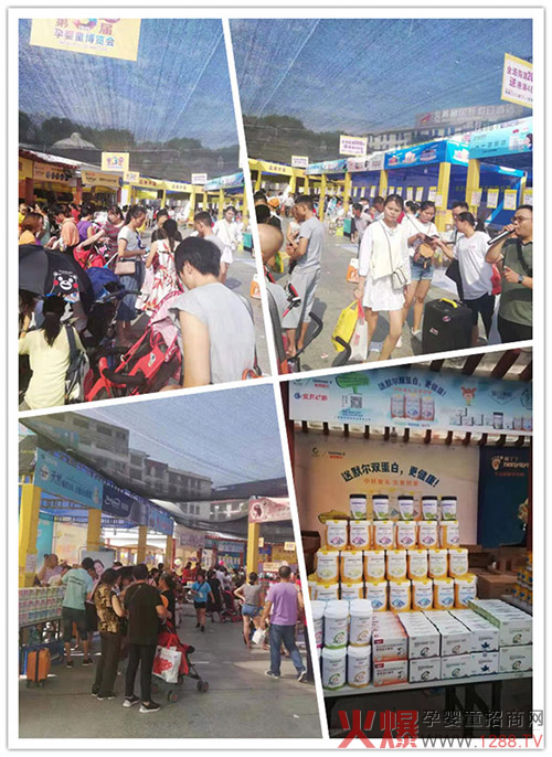 宝贝e家第三届孕婴童展览会现场.jpg 宝贝e家第三届孕婴童展览会现场.jpg