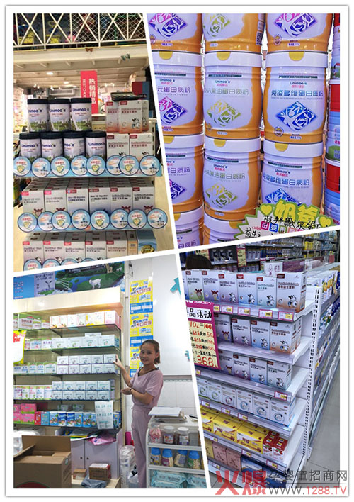 联邦默尔营养品陈列展示.jpg 联邦默尔营养品陈列展示.jpg