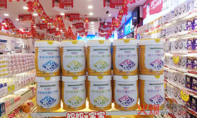 联邦默尔蛋白质粉陈列.jpg 联邦默尔蛋白质粉陈列.jpg