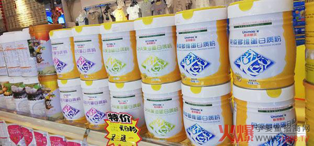 联邦默尔蛋白质粉母婴店陈列.jpg 联邦默尔蛋白质粉母婴店陈列.jpg