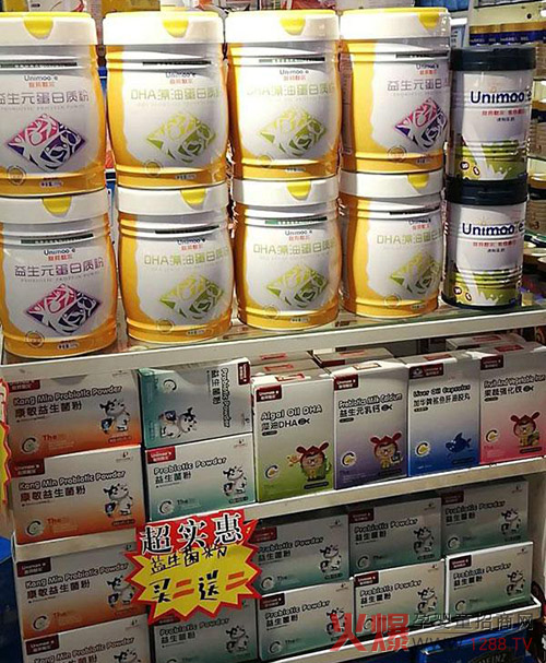 联邦默尔营养品门店主打.jpg 联邦默尔营养品门店主打.jpg