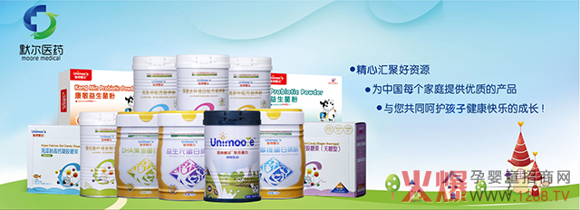 联邦默尔营养品系列.jpg 联邦默尔营养品系列.jpg