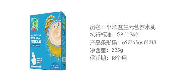 优苗小米益生元营养米乳.jpg