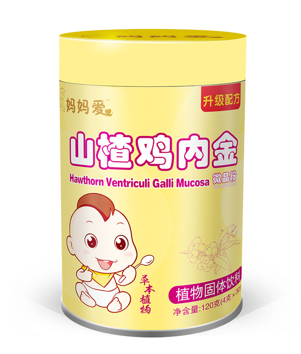 妈妈爱山楂鸡内金药食同源微晶粉.jpg