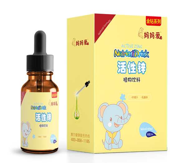 妈妈爱活性锌植物饮料.jpg