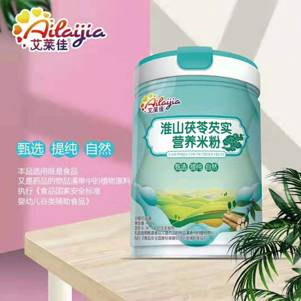 艾莱佳淮山茯苓芡实营养米粉.jpg