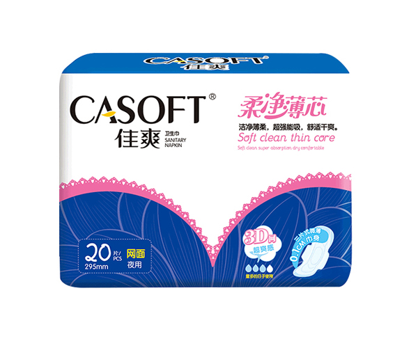佳爽20片夜用网面卫生巾.jpg