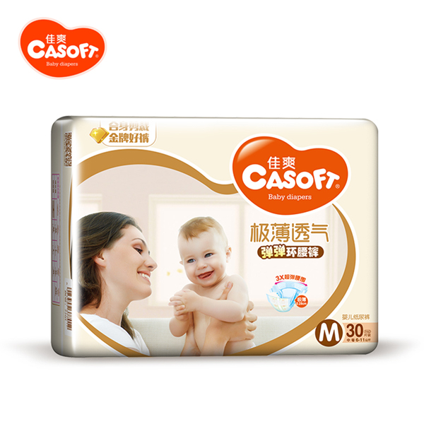 佳爽极薄透气弹弹环腰裤M.jpg
