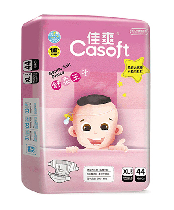 佳爽舒柔王子婴儿纸尿裤XL44.jpg