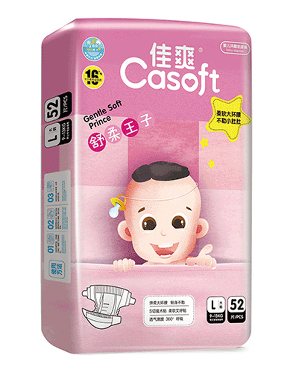 佳爽舒柔王子婴儿纸尿裤L52.jpg