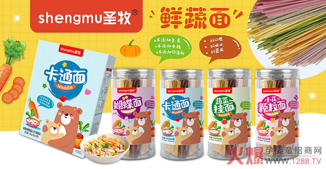 圣牧零辅食.jpg