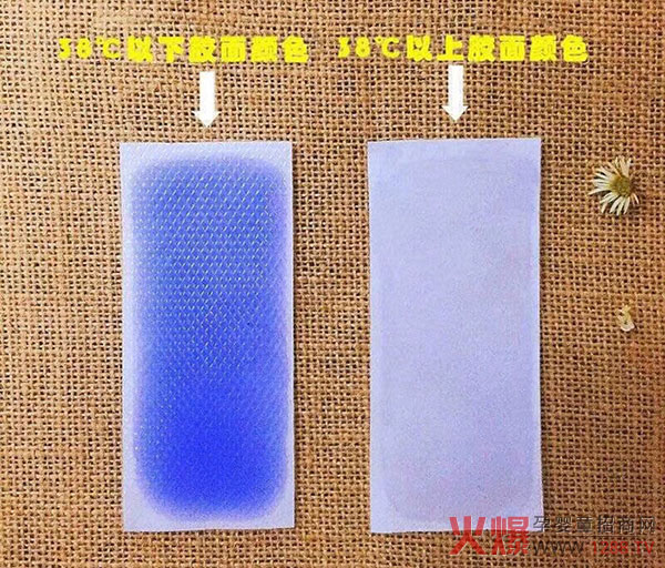 盛缘堂退热贴感温变色对比.jpg