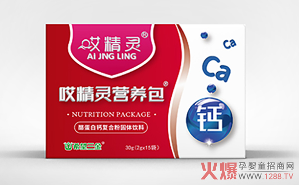 哎精灵酪蛋白钙复合粉固体饮料.jpg