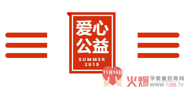 朵爱家志愿服务队关爱书堂敬老院公益活动开启.jpg