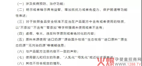 奶粉差异化产品出现“井喷”2.jpg