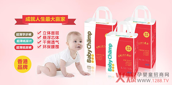 小赢家纸尿裤系列.jpg
