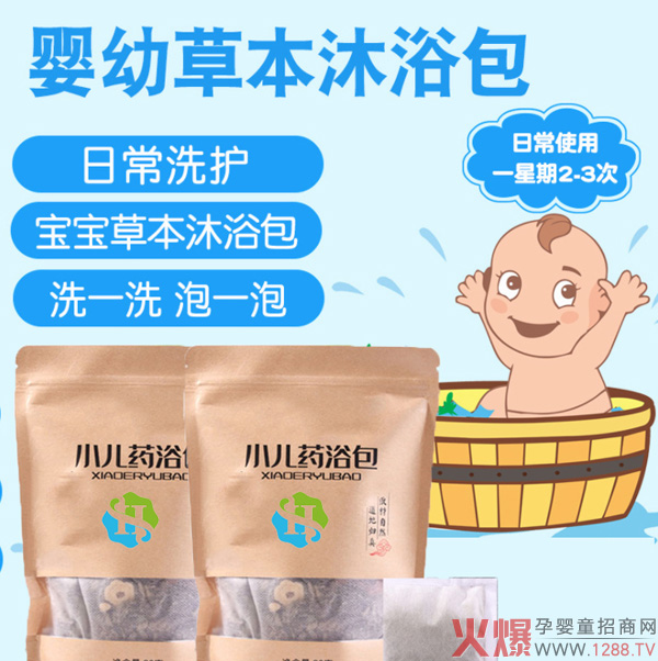 山东皇圣堂草本沐浴包.jpg
