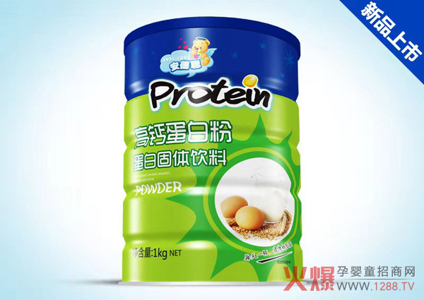 安蓓聪高钙蛋白粉.jpg