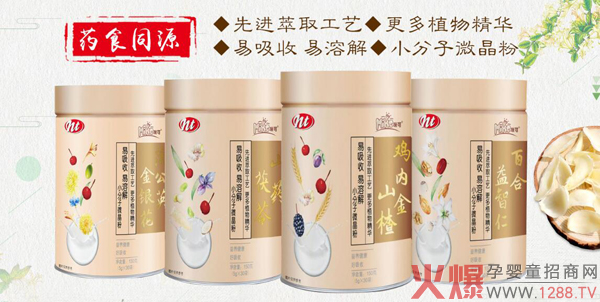 咪可药食同源微晶粉.jpg