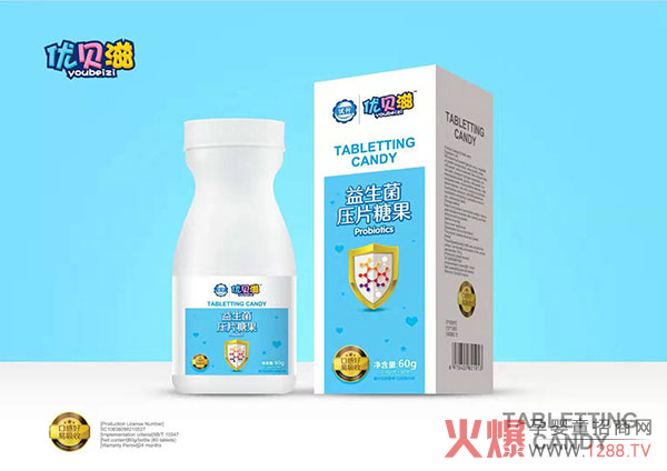 优贝滋益生菌压片糖果.jpg