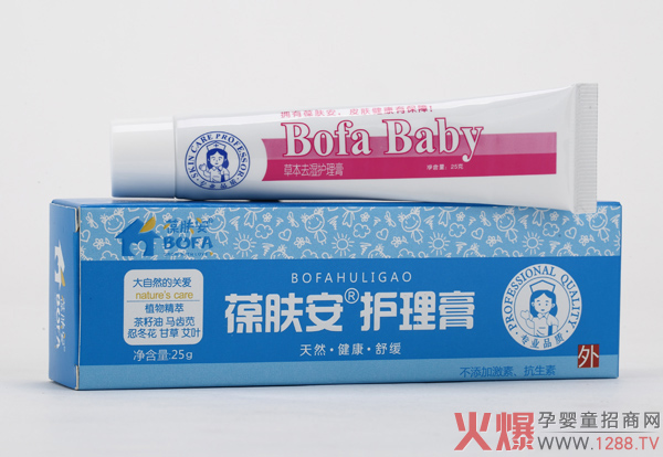 葆肤安草本去湿护理膏1.JPG