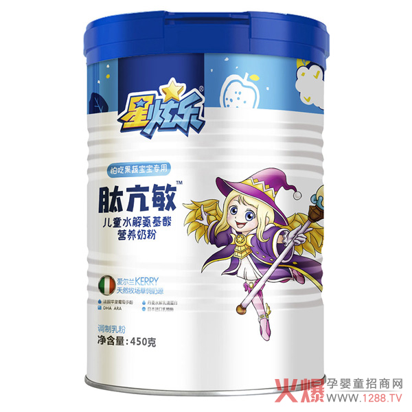 星炫乐肽亢敏儿童水解氨基酸营养奶粉系列.jpg