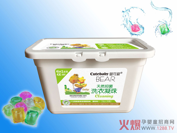 婴可爱2019新品天然抑菌洗衣凝珠.jpg