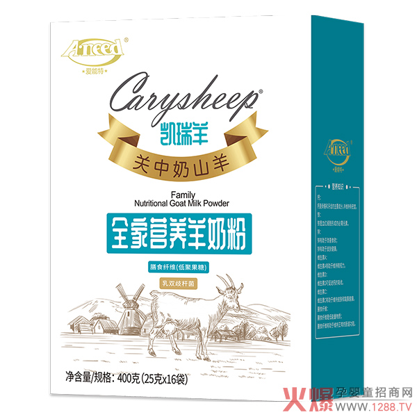 凯瑞羊全家营养羊奶粉.jpg