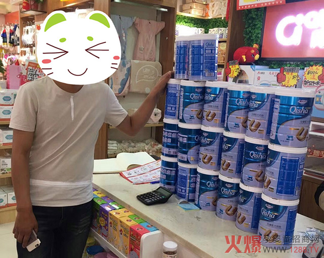 爱能特奶粉热卖.jpg