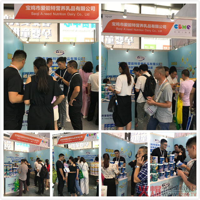 爱能特在展会.jpg
