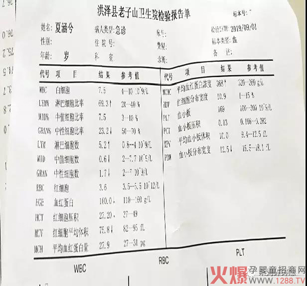 朵爱公益11月报道1.jpg