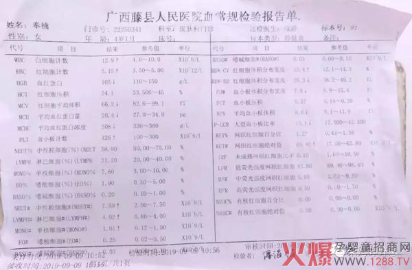朵爱公益11月报道4.jpg