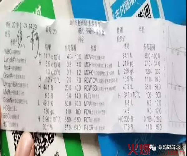 朵爱公益11月报道11.jpg