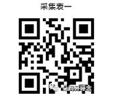 朵爱贫血宝宝参与方式1.jpg