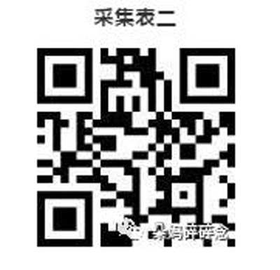 朵爱贫血宝宝参与方式2.jpg