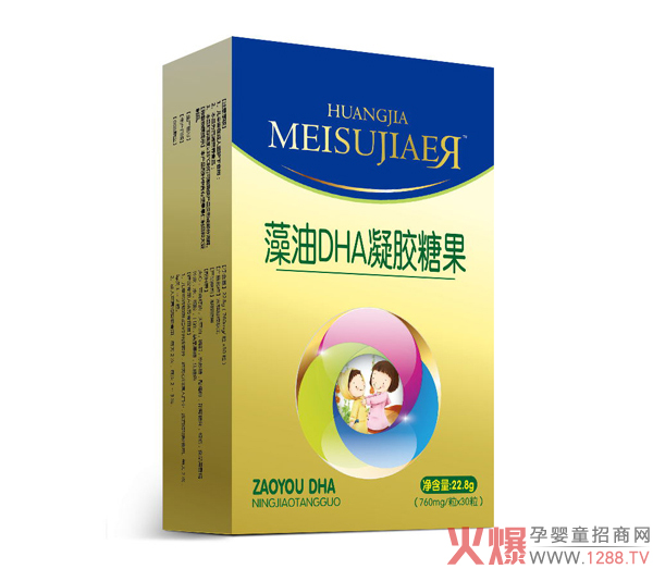 美佳儿藻油DHA凝胶糖果1.jpg