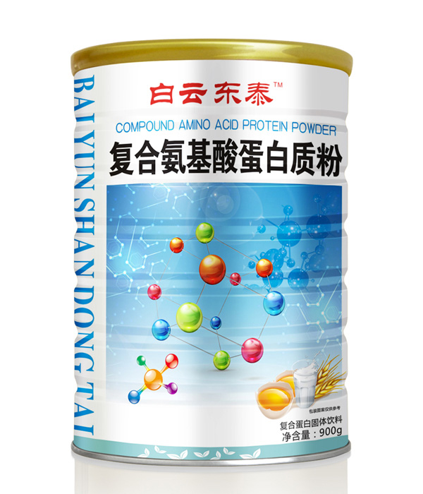 白云东泰复合氨基酸蛋白质粉900g.jpg