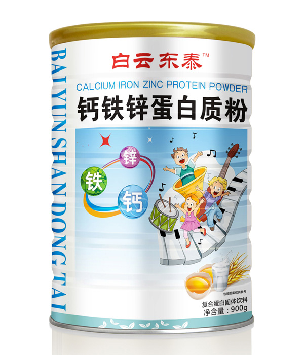 白云东泰钙铁锌蛋白质粉900g.jpg