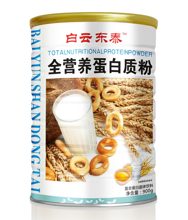 白云东泰全营养蛋白质粉900g.jpg