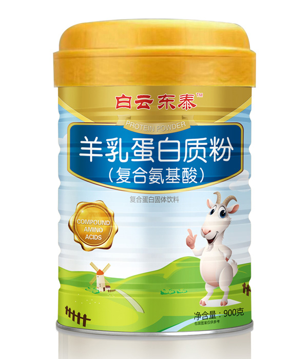 白云东泰羊乳蛋白质粉（复合氨基酸）.jpg