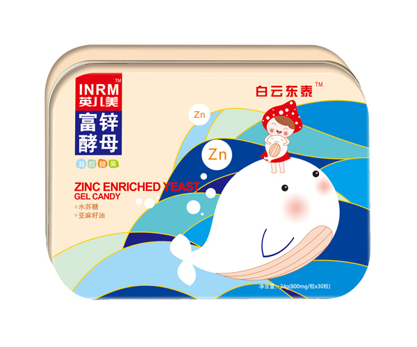白云东泰富锌酵母凝胶糖果.jpg