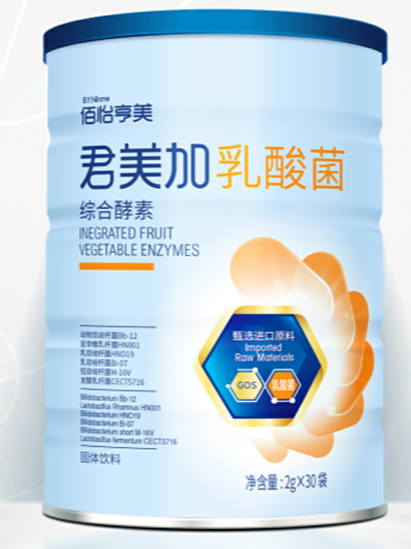 佰怡亨美君美加乳酸菌.jpg
