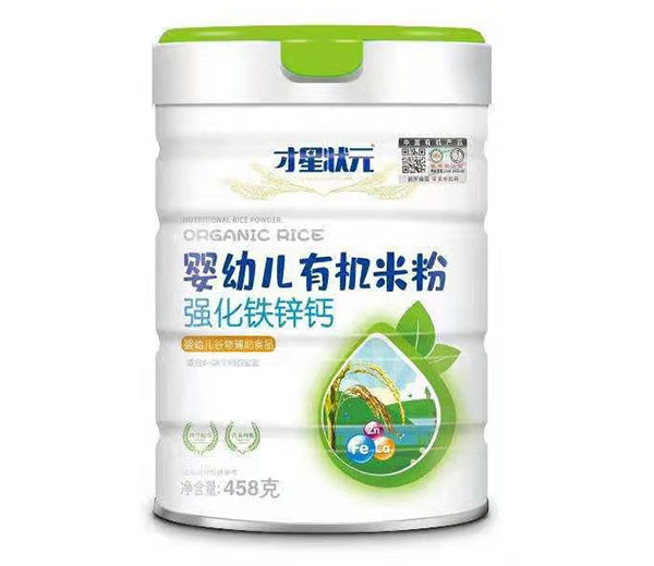 才星状元强化钙铁锌有机米粉.jpg