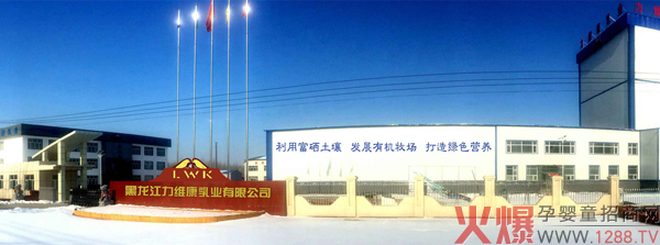 萌优贝萌臻配方羊奶粉2.jpg