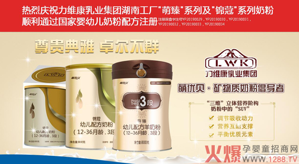 萌优贝萌臻配方羊奶粉1.jpg