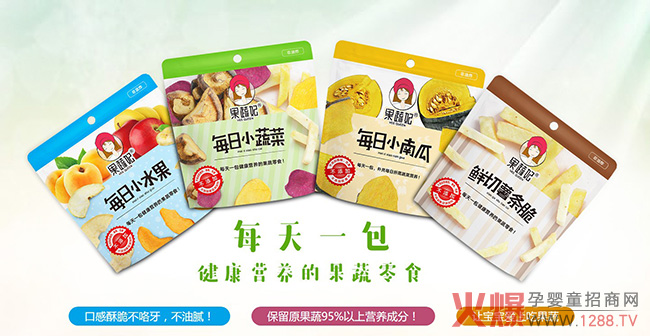 果蔬妃每日小蔬菜系列.jpg 果蔬妃每日小蔬菜系列.jpg